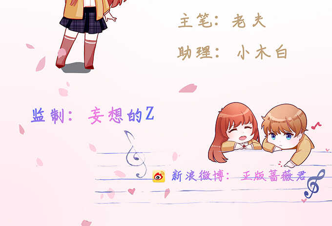 《爱的三分线》你想怎么露 第3页