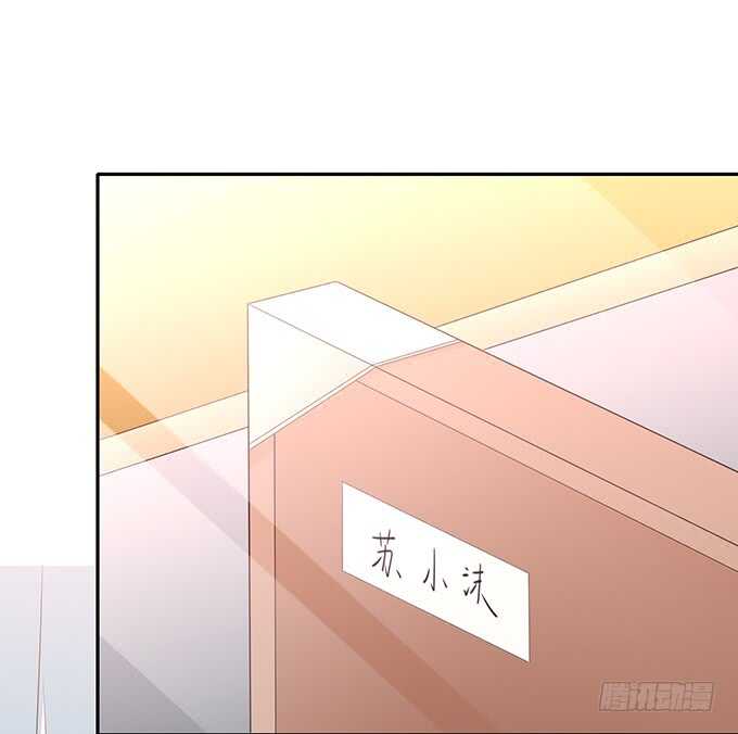 《爱的三分线》你想怎么露 第49页