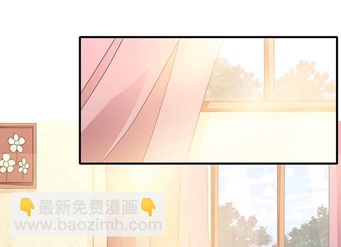 《爱的三分线》你想怎么露 第5页