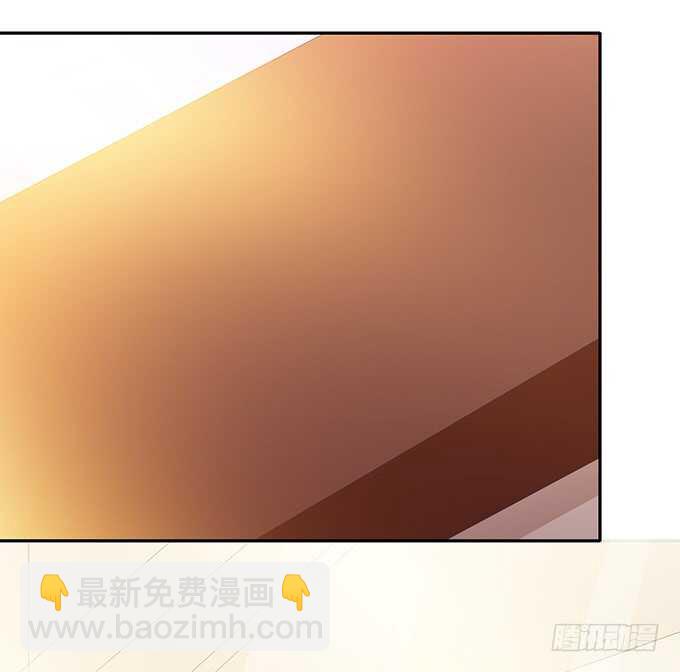 《爱的三分线》快递先生 第12页