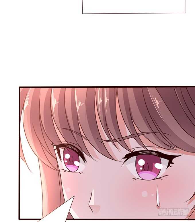 《爱的三分线》快递先生 第18页