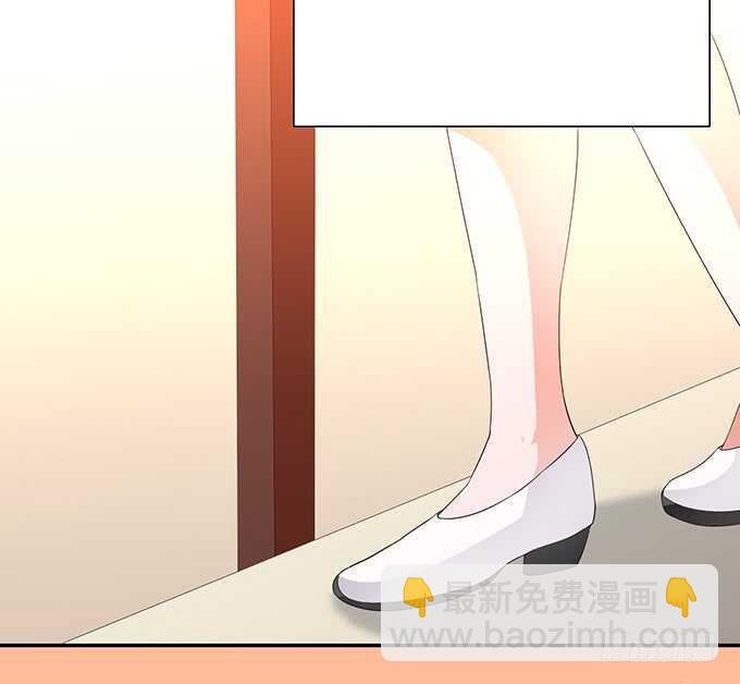 《爱的三分线》快递先生 第46页