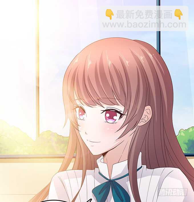《爱的三分线》快递先生 第7页