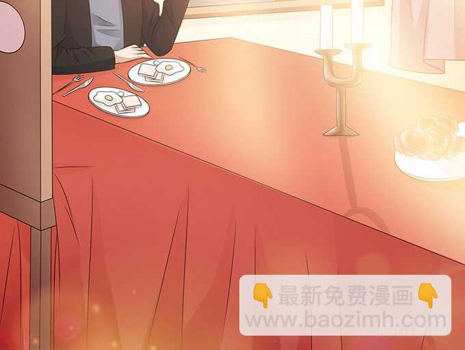 《爱的三分线》跳起来亲亲 第11页