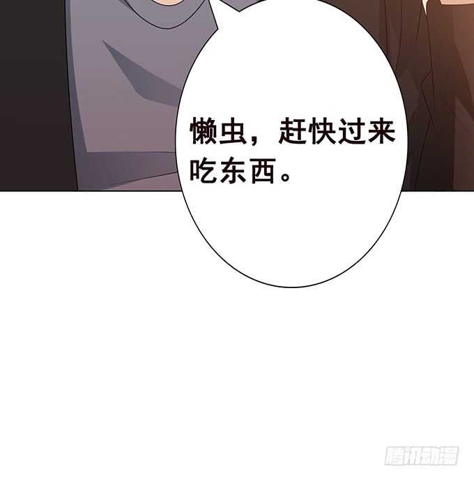 《爱的三分线》跳起来亲亲 第13页