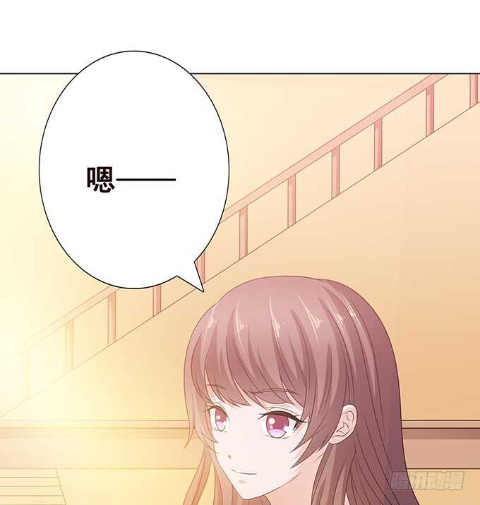《爱的三分线》跳起来亲亲 第14页