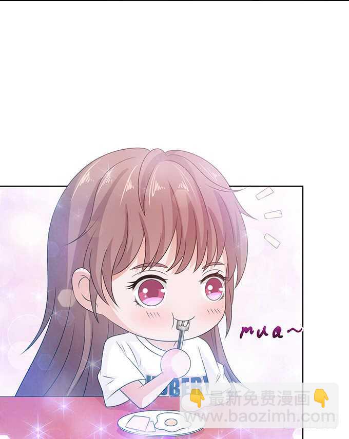 《爱的三分线》跳起来亲亲 第16页