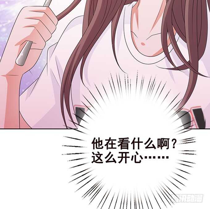 《爱的三分线》跳起来亲亲 第20页
