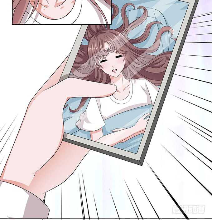 《爱的三分线》跳起来亲亲 第23页