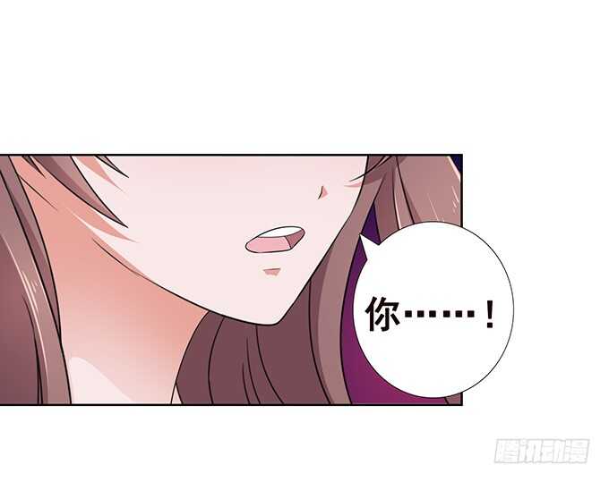 《爱的三分线》跳起来亲亲 第24页