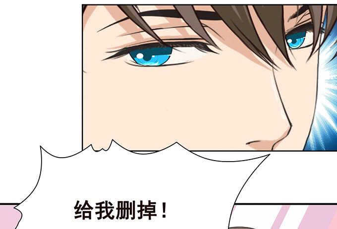 《爱的三分线》跳起来亲亲 第25页