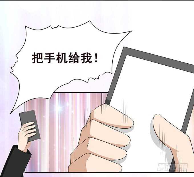 《爱的三分线》跳起来亲亲 第27页
