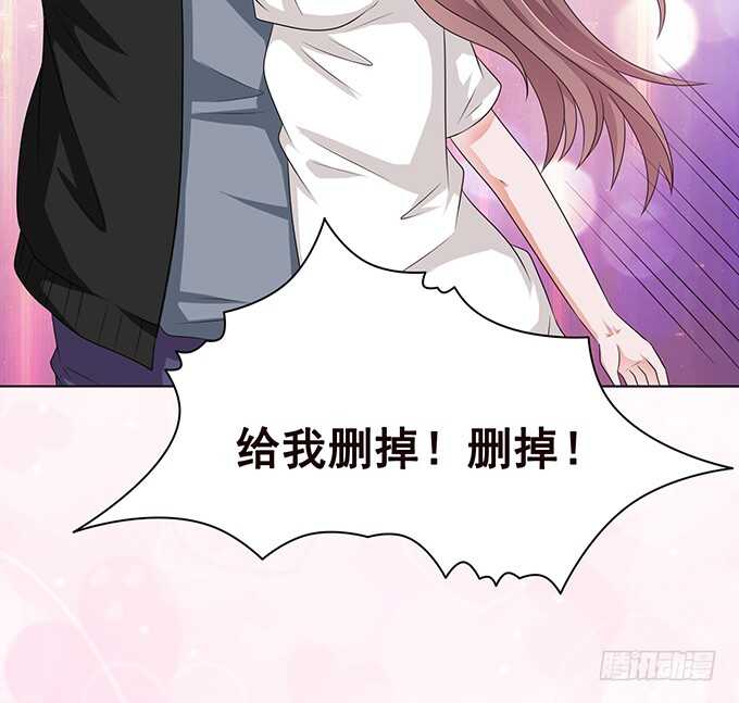 《爱的三分线》跳起来亲亲 第29页