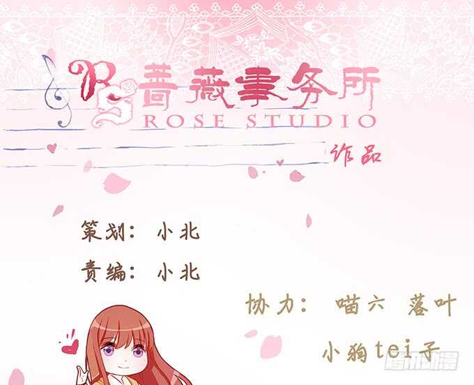 《爱的三分线》跳起来亲亲 第2页