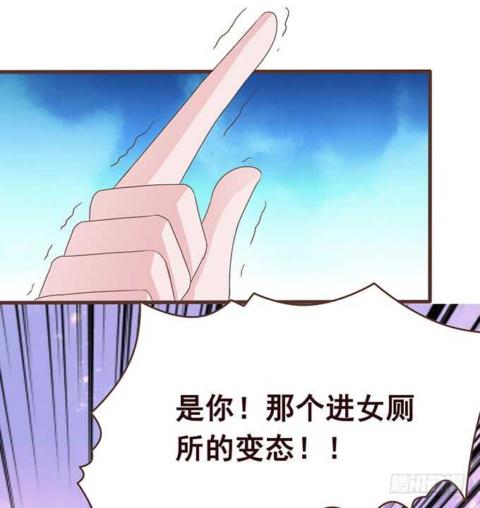 《爱的三分线》跳起来亲亲 第47页