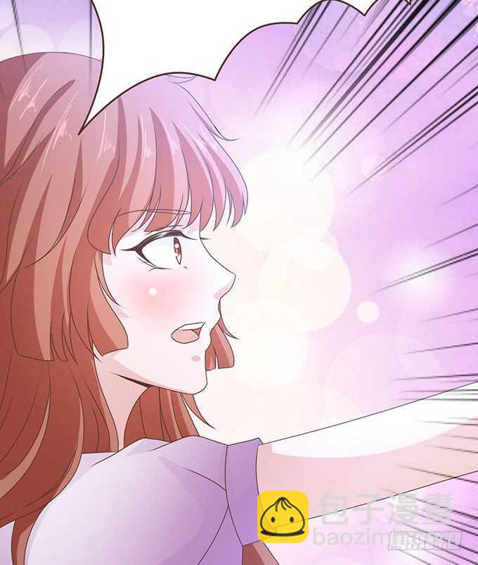 《爱的三分线》跳起来亲亲 第48页