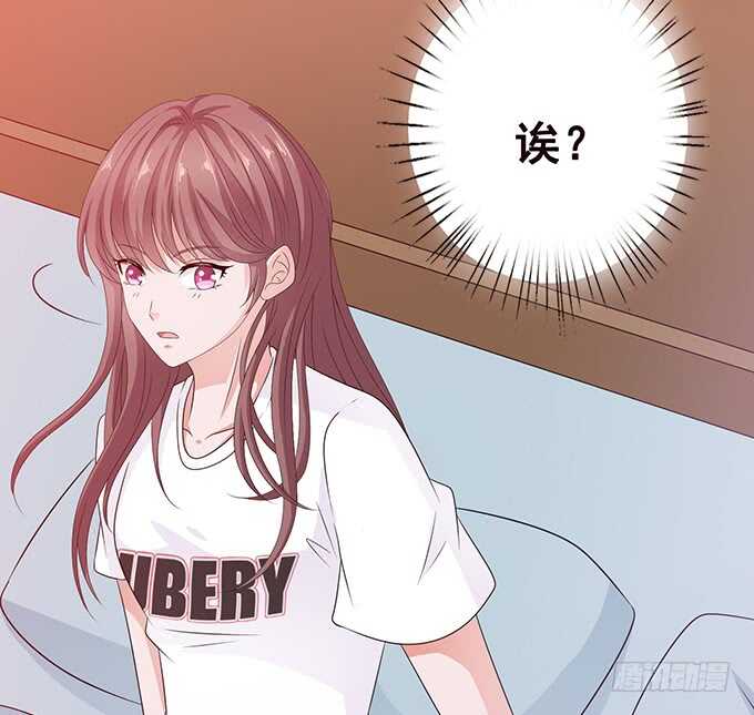 《爱的三分线》跳起来亲亲 第5页