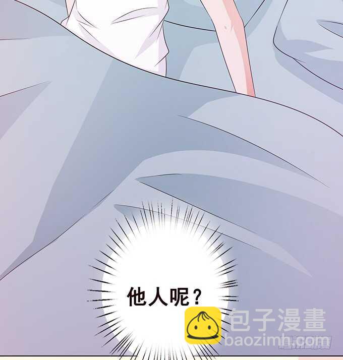 《爱的三分线》跳起来亲亲 第6页