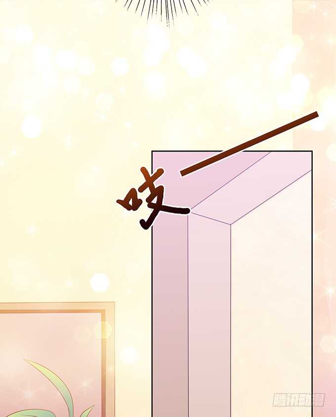 《爱的三分线》跳起来亲亲 第7页