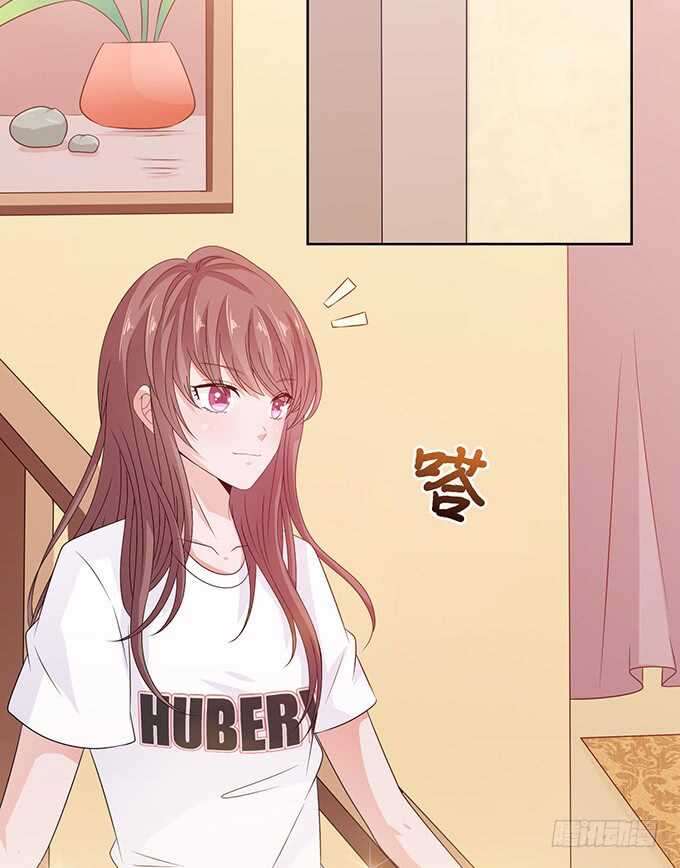 《爱的三分线》跳起来亲亲 第8页