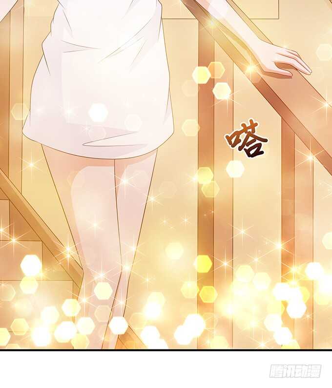 《爱的三分线》跳起来亲亲 第9页