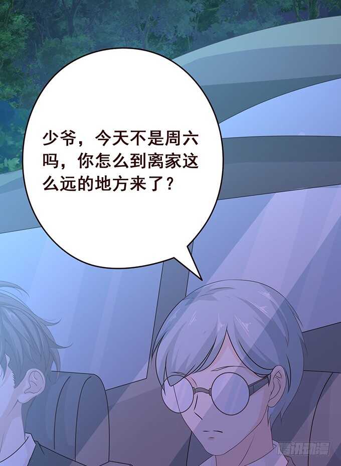 《爱的三分线》你是我最美的诗 第15页