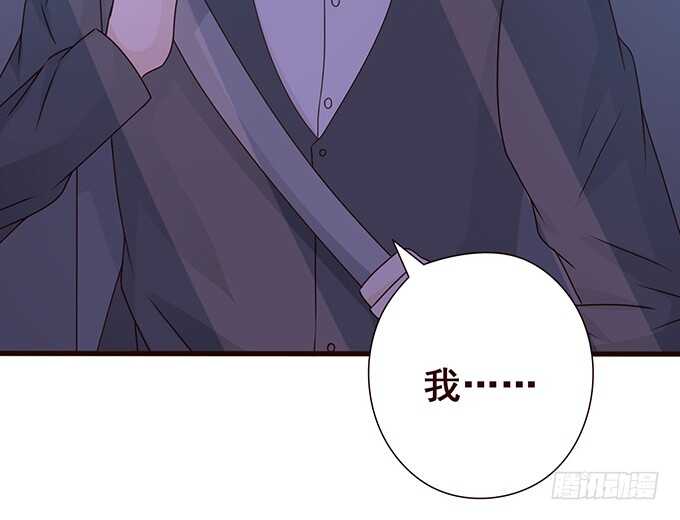 《爱的三分线》你是我最美的诗 第18页
