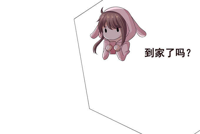 《爱的三分线》你是我最美的诗 第45页