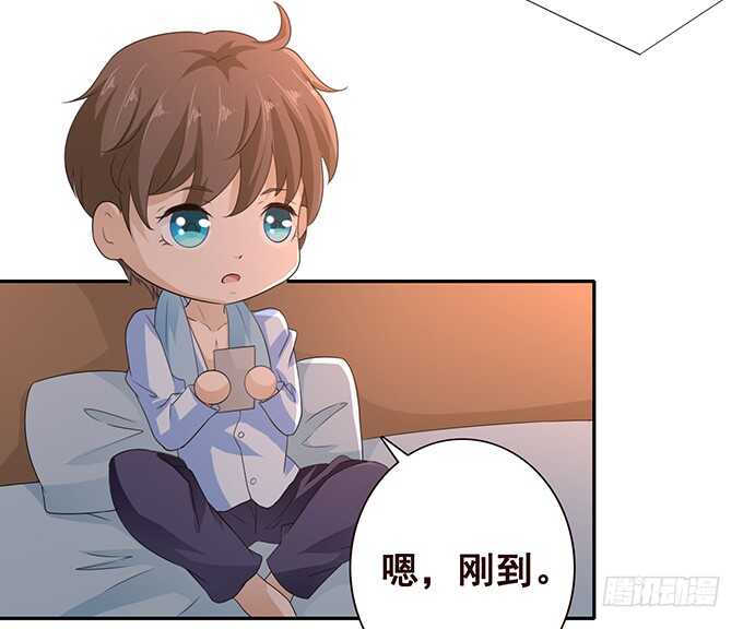 《爱的三分线》你是我最美的诗 第46页