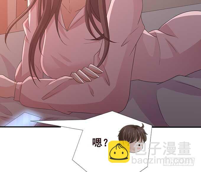 《爱的三分线》你是我最美的诗 第49页