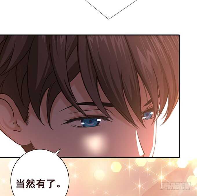 《爱的三分线》你是我最美的诗 第50页
