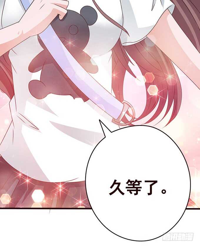 《爱的三分线》你的宝宝呢 第22页