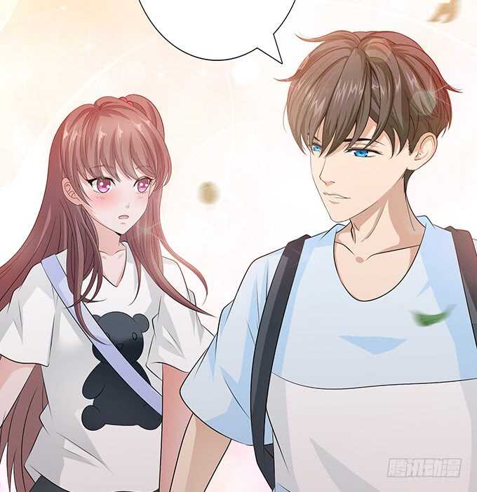 《爱的三分线》你的宝宝呢 第30页