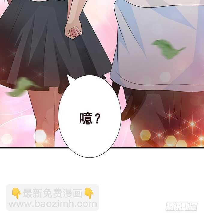 《爱的三分线》你的宝宝呢 第31页
