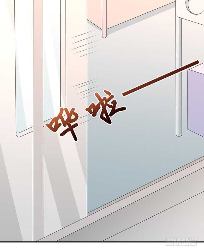 《爱的三分线》你的宝宝呢 第33页