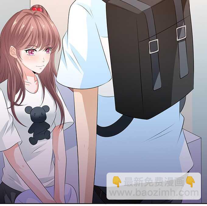《爱的三分线》你的宝宝呢 第38页