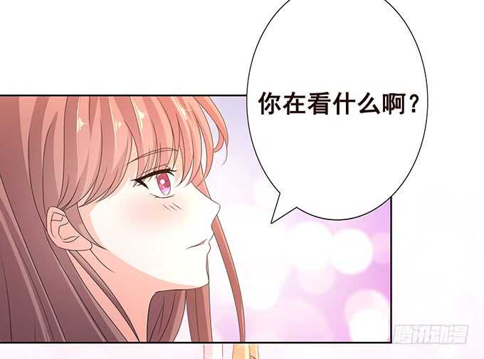 《爱的三分线》你的宝宝呢 第40页