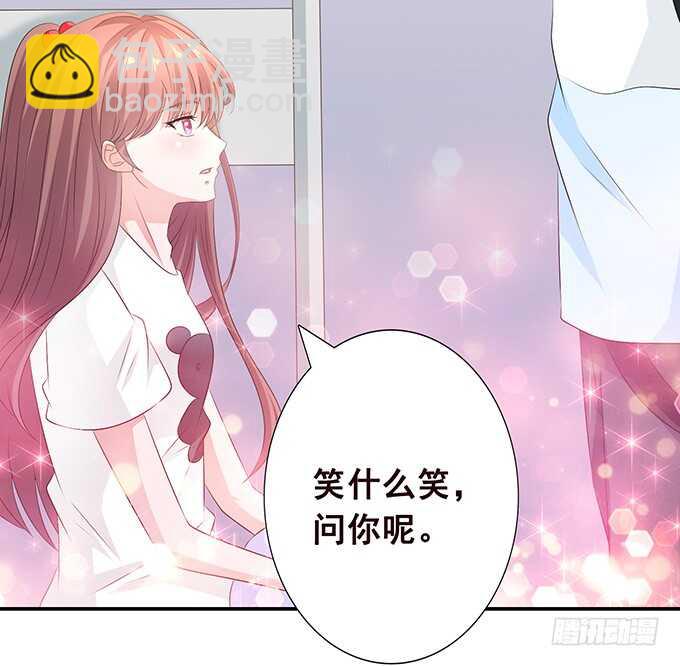 《爱的三分线》你的宝宝呢 第42页