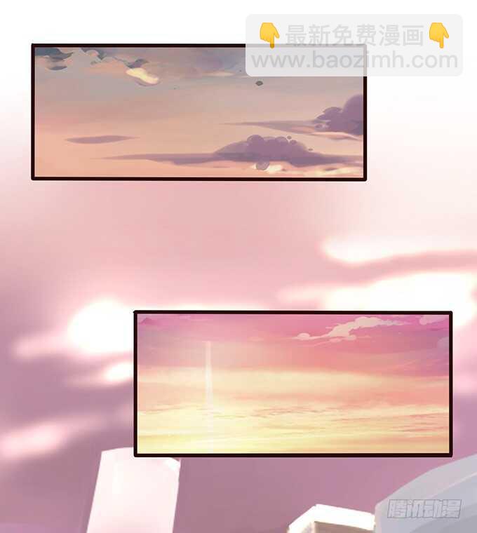 《爱的三分线》你的宝宝呢 第4页