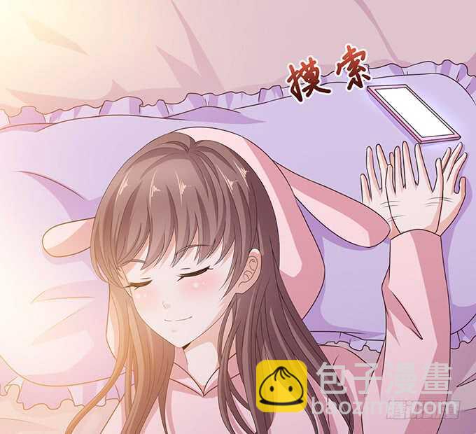 《爱的三分线》你的宝宝呢 第7页