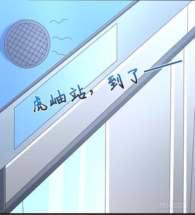 《爱的三分线》你不是别人啦 第10页