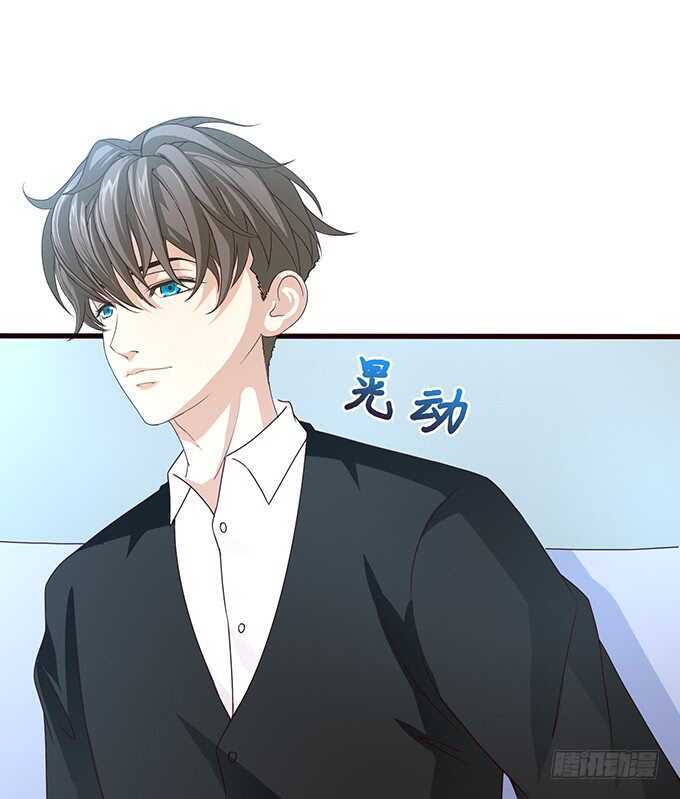 《爱的三分线》你不是别人啦 第11页