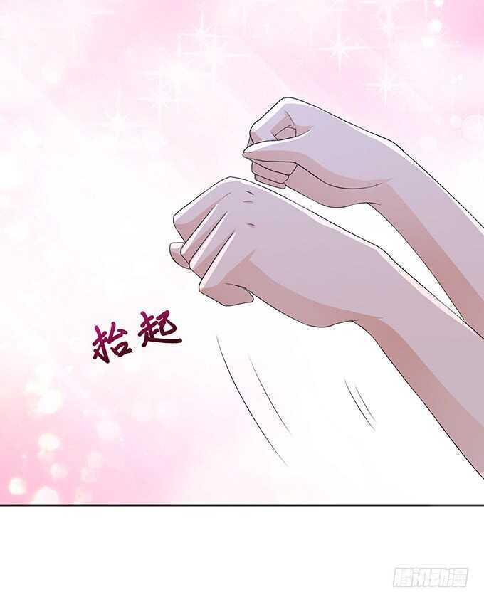 《爱的三分线》你不是别人啦 第24页