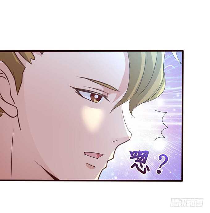 《爱的三分线》你不是别人啦 第27页