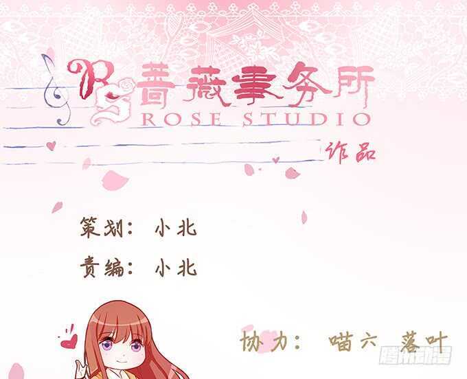 《爱的三分线》你不是别人啦 第2页