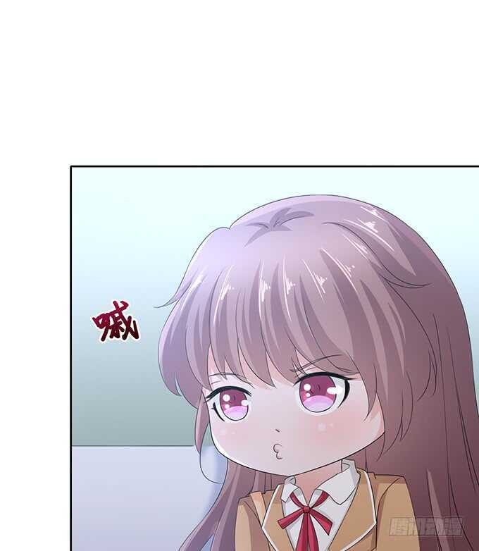 《爱的三分线》你不是别人啦 第4页