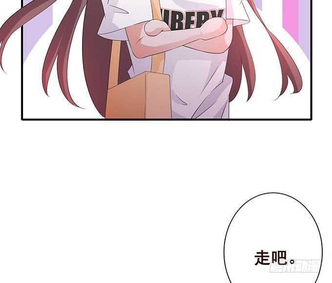 《爱的三分线》留下你的味道 第12页