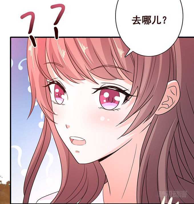 《爱的三分线》留下你的味道 第15页