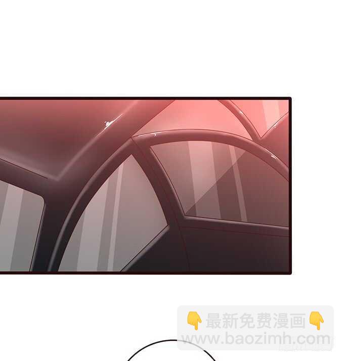 《爱的三分线》留下你的味道 第20页