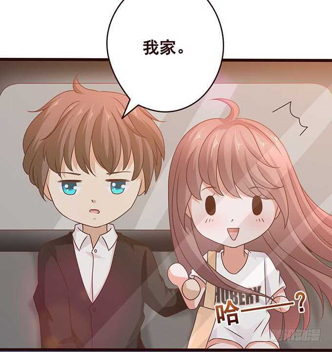 《爱的三分线》留下你的味道 第21页